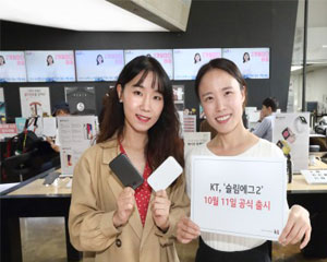 KT, 신규 LTE 슬림에그2 출시